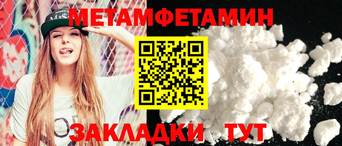 АМФ  Амфетамин 98%  Вход с VPN  Гагарин 