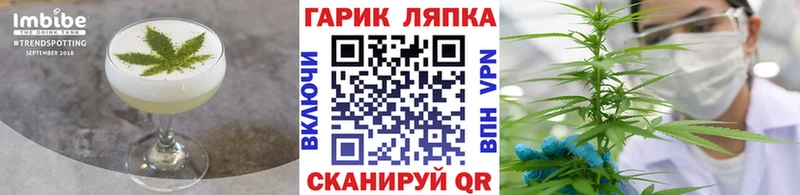 купить наркоту  Гагарин  Canna-Cookies марихуана 