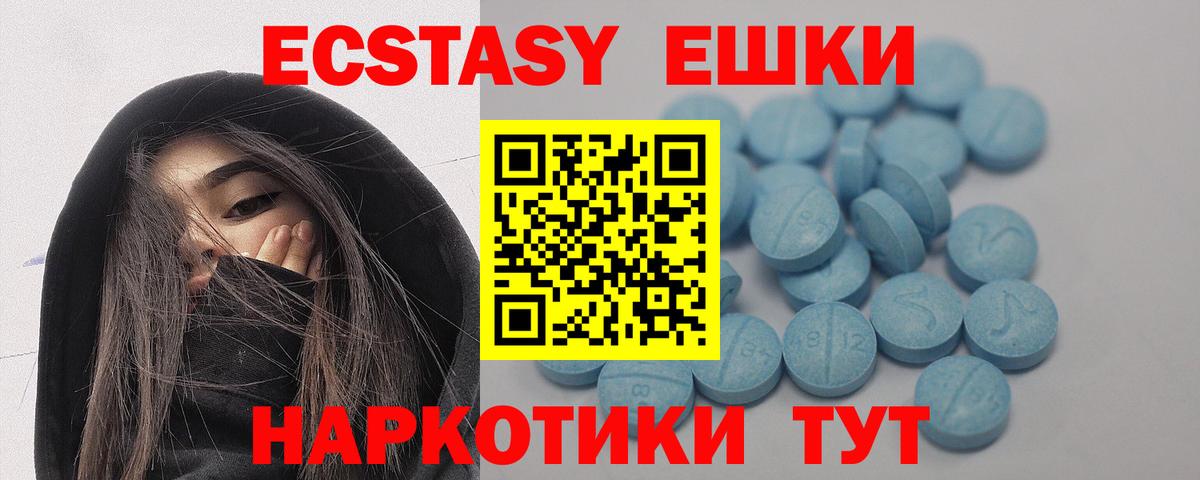 Гагарин  Экстази  ЭКСТАЗИ Punisher  Вход с VPN  Ecstasy XTC 