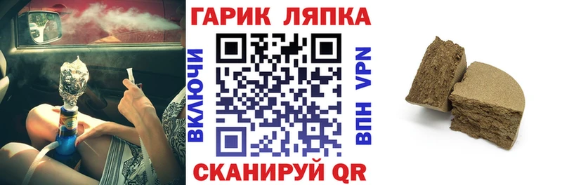 магазин продажи наркотиков Гагарин ГАШ AMNESIA HAZE