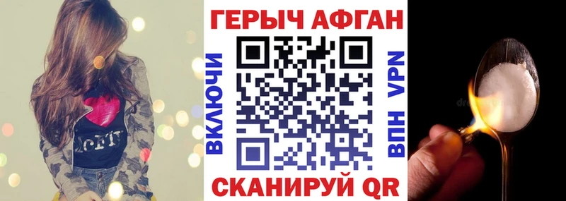 Героин гречка  купить наркоту  Гагарин 