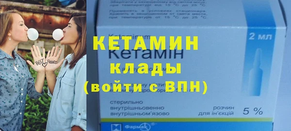 кокаин премиум Кострома