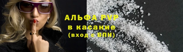 эйфоретик Верея