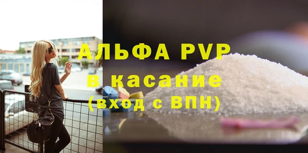 кокс Володарск
