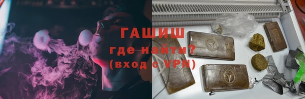 гашик Верхний Тагил