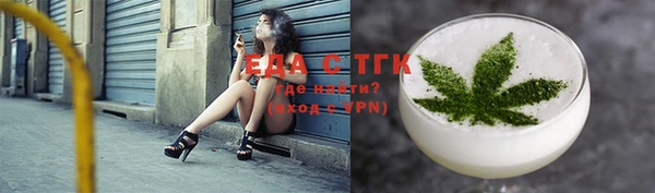 дживик Верхнеуральск
