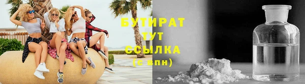 дживик Верхнеуральск