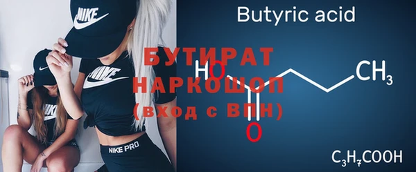 герыч Волосово