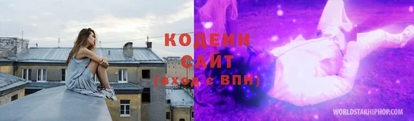 эйфоретик Верея