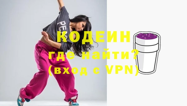 гашик Верхний Тагил