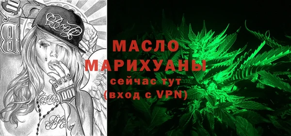 кокаин премиум Кострома