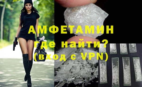 гашик Верхний Тагил