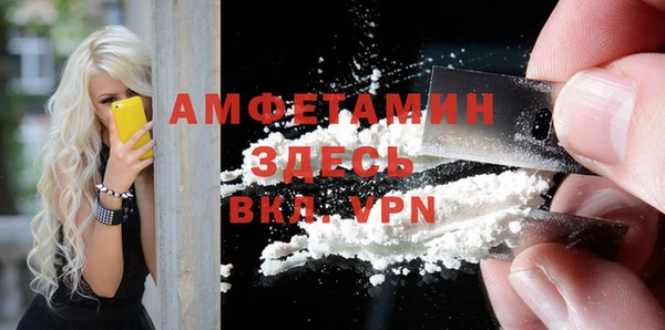 эйфоретик Верея