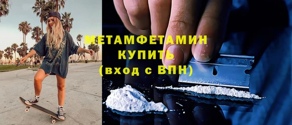 ПСИЛОЦИБИНОВЫЕ ГРИБЫ Волоколамск