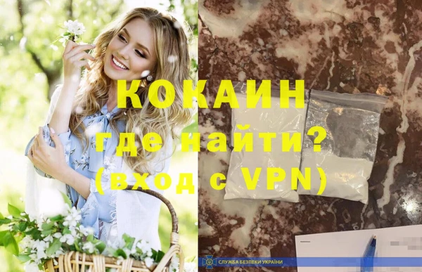 гашик Верхний Тагил