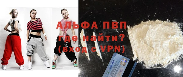 эйфоретик Верея
