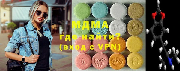 мет Нижневартовск