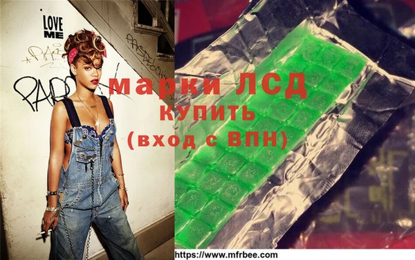 эйфоретик Верея