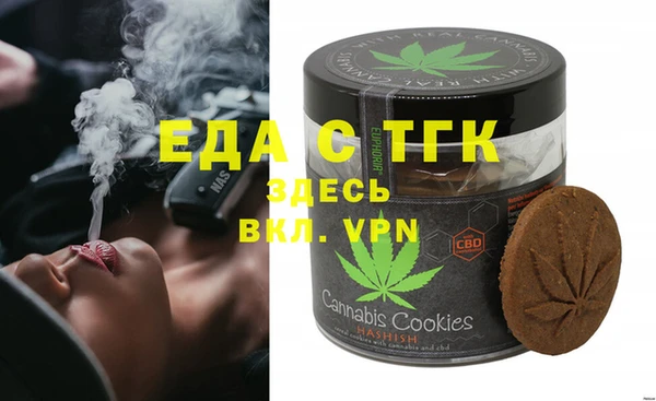 гашик Верхний Тагил