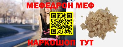 мет Моздок