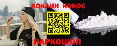 кокаин VHQ Можга