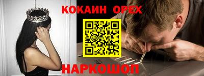 кокаин VHQ Можга