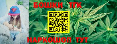 кокаин VHQ Можга