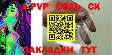 кокаин VHQ Можга