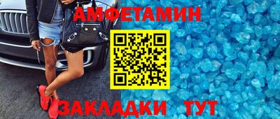 apvp Можайск