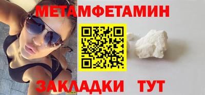 мет Моздок