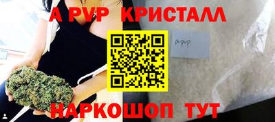 apvp Можайск
