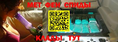 мет Моздок