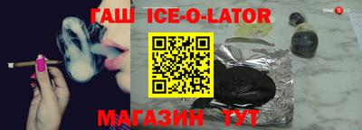 кокаин VHQ Можга