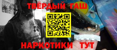 кокаин VHQ Можга