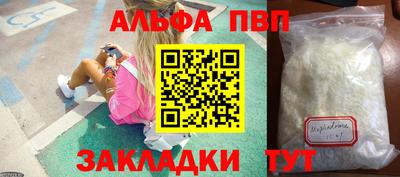кокаин VHQ Можга