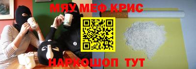 мет Моздок