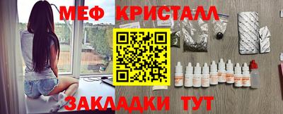 кокаин VHQ Можга