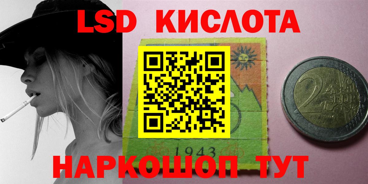 LSD-25 экстази кислота  Лсд 25 экстази  Гагарин  Вход с VPN 