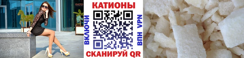 МЕФ mephedrone  наркошоп  Гагарин 
