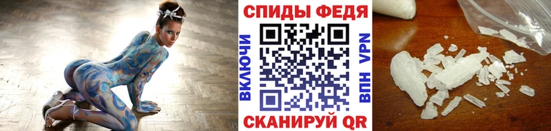 наркотики  Гагарин  Первитин кристалл 