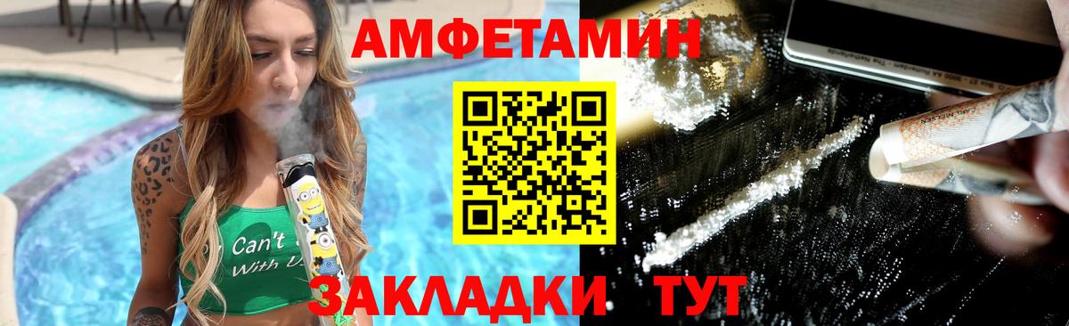 Метамфетамин витя Гагарин