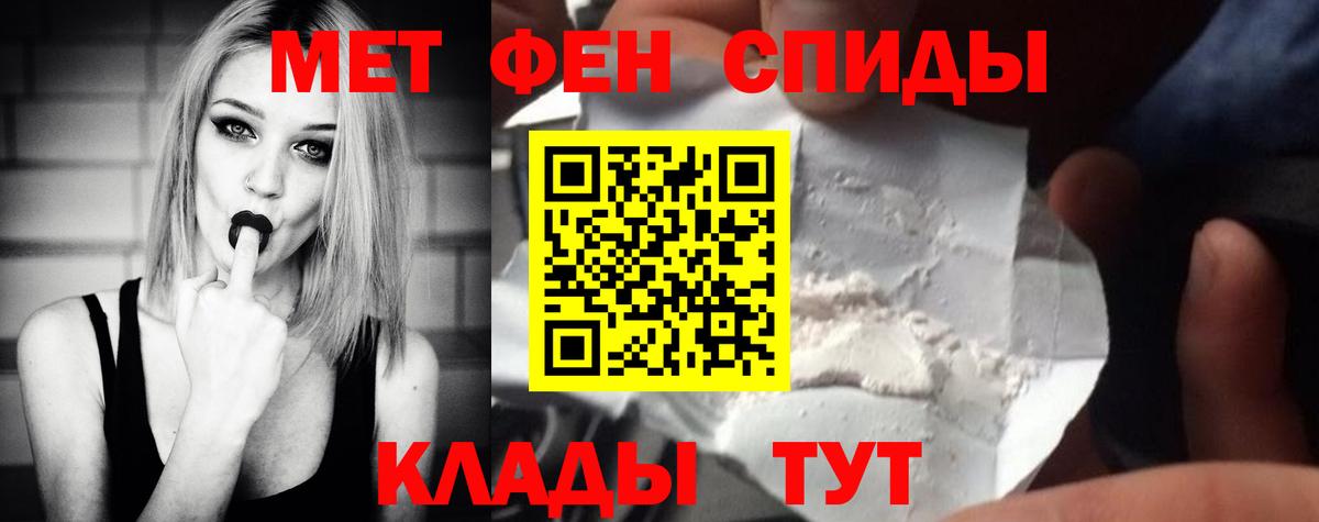 Гагарин  Метамфетамин пудра  Метамфетамин пудра  Вход с VPN 