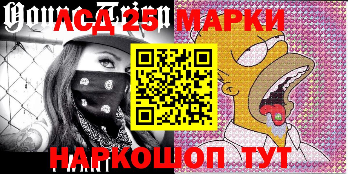 Гагарин  Наркотические марки 1500мкг  Вход с VPN 