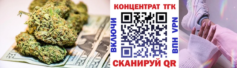 Дистиллят ТГК вейп где можно купить мега зеркало Гагарин